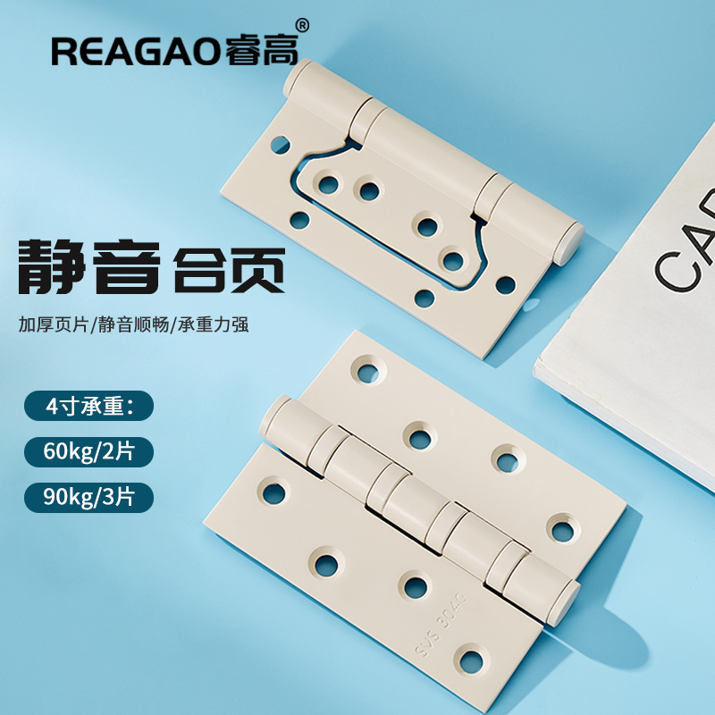 Wise High Cream Wind Rice White House Door Hinge Silent Load-bearing Thickened Stainless Steel-free Notched Wooden Door Hinges-Taobao