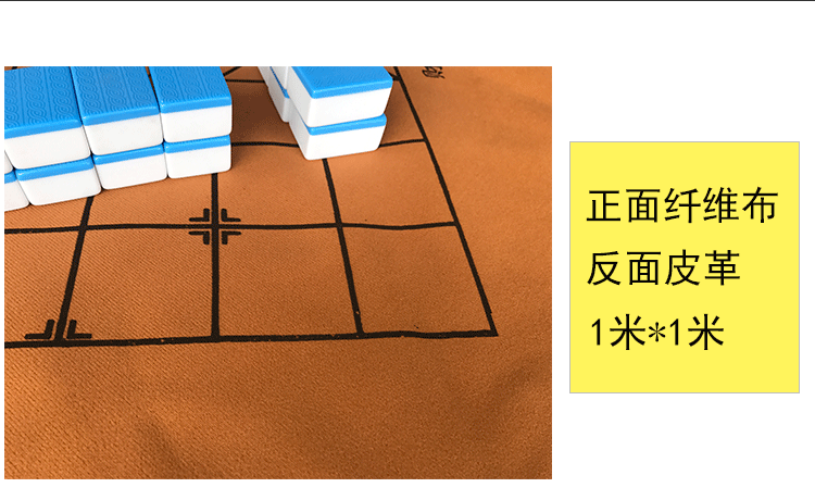 Mahjong máy khăn trải bàn mạt chược mat mahjong máy pad vải dày chống trượt chơi bài cờ vua khăn trải bàn đệm còng tay - Các lớp học Mạt chược / Cờ vua / giáo dục cờ vua giá rẻ