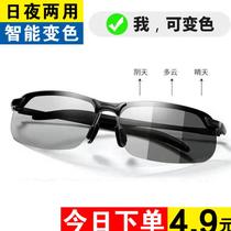 Lake fish shooting glasses looking for fish to see the bottom special glasses fishing driving HD color change polarized sunglasses sunglasses