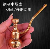 Brass hookah water filter.