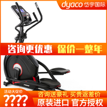 DYACO original imported FE668 elliptical machine magnetically controlled silent home fitness equipment walking machine