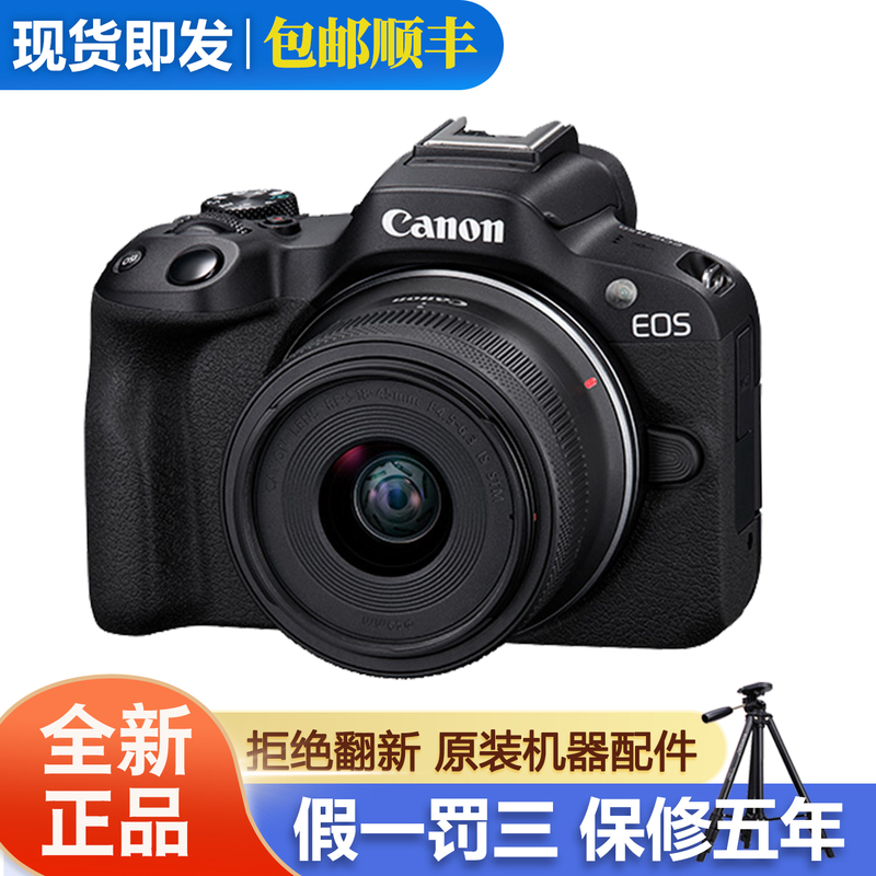 Brand New Canon/佳能 R50 Mirrorless Eos R50 Digital Camera Beauty Selfie Student Travel R50
