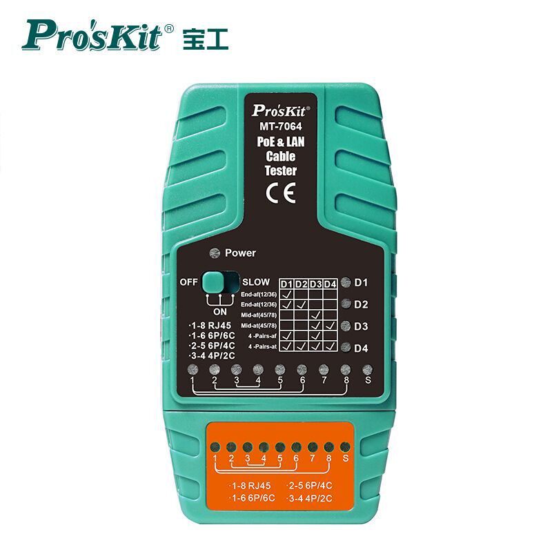 Taiwanese treasure worker MT-7064-C POE multifunction network wire finder video surveillance tester MT-7063-C-Taobao