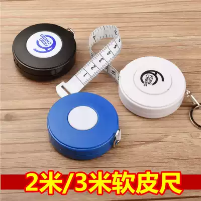 Imported 3 meters 2 meters ruler soft ruler tape measure clothing mini telescopic tailor waist soft tape