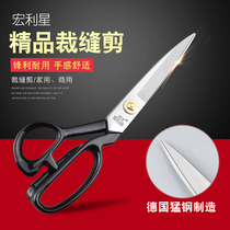 Manulife Star Scissors Professional Clothing Tailor Household Hand-cut Cloth Scissors 9 10 11 12 Inch