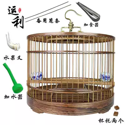 Big leaf Huanghua pear black red sandalwood plum blossom Bromel Jade Bird show eye red wood bamboo round bird cage