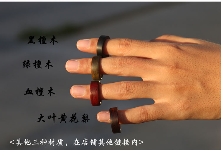 Gỗ đàn hương màu xanh lá cây gỗ hồng thùy làm bằng tay nam nữ đôi lứa retro Trung Quốc vòng gió tấm nhẫn nhẫn đá