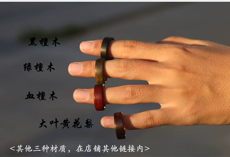 Gỗ đàn hương máu thùy gỗ hồng mộc thủ công nam nữ đôi lứa retro Trung Quốc vòng gió tấm nhẫn