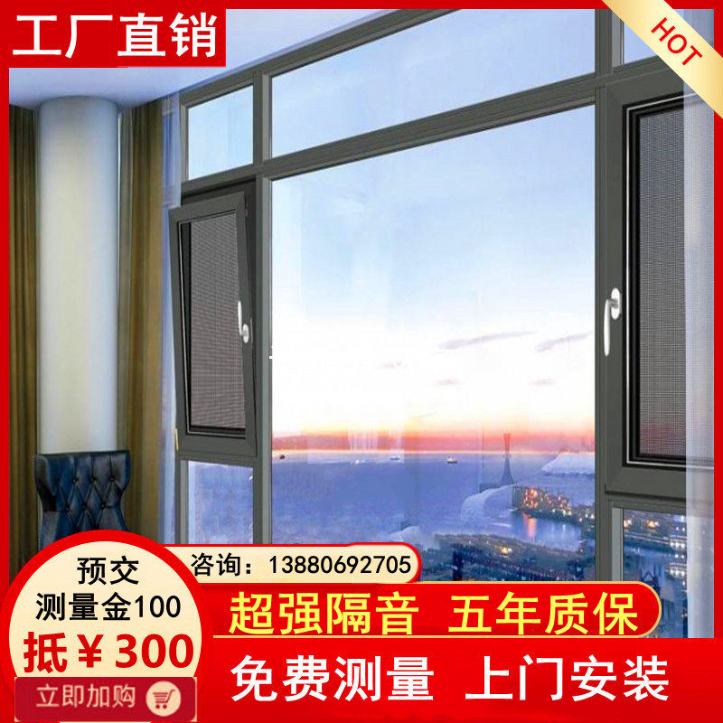 Chengdu broken bridge aluminum alloy doors and windows seal balcony sliding flat window screen integrated floor-to-ceiling soundproof window custom sun room