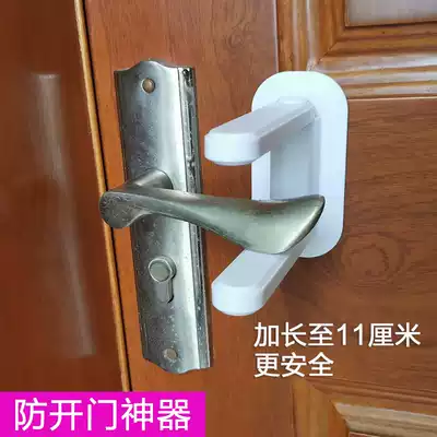 Anti-door artifact home solitary girl anti-child pet cat dog out cat eye anti-theft child safety lock
