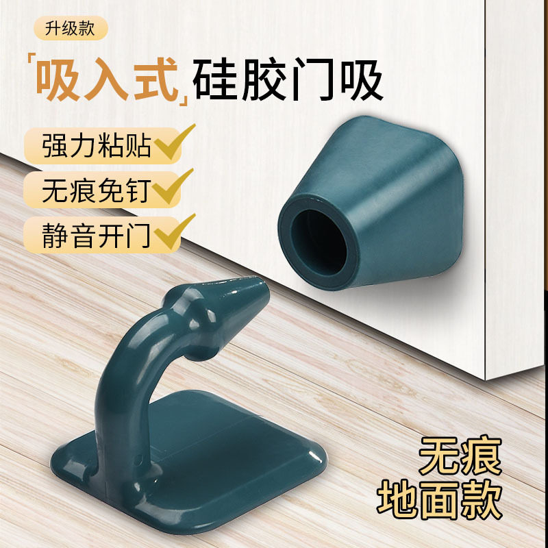 Silicone muted open door suction and punch-free dressing room floor suction rubber ground door bumper anti-crash room door wall suction door