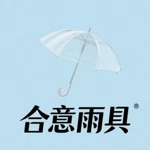 合意雨具33的LOGO