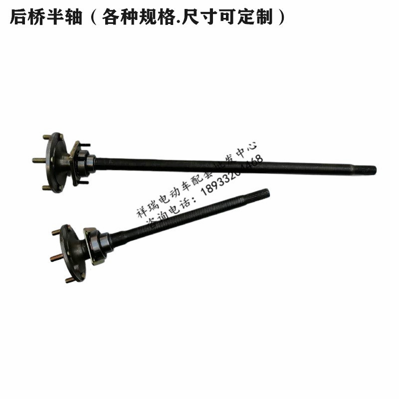 Rear Axle Half-Shaft Assembly for Outback/Langqing/Xinwei/Masill/Yigao Electric Sightseeing Car/Golf Cart