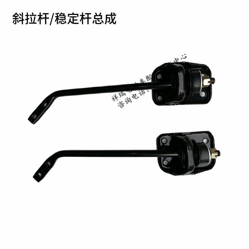 Stabilizer Bar Assembly for Yigao/Xinwei/Autumn Tiger/Kairide/Four-Wheel Electric Sightseeing Car Tour Vehicle