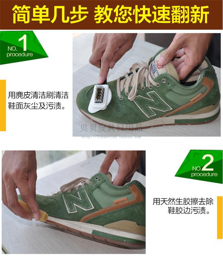 Da động vật vua da lộn sửa đổi vẻ đẹp Bột chà nhám da đổi mới chăm sóc bổ sung làm sạch phun màu - Phụ kiện chăm sóc mắt nước lau cửa kính