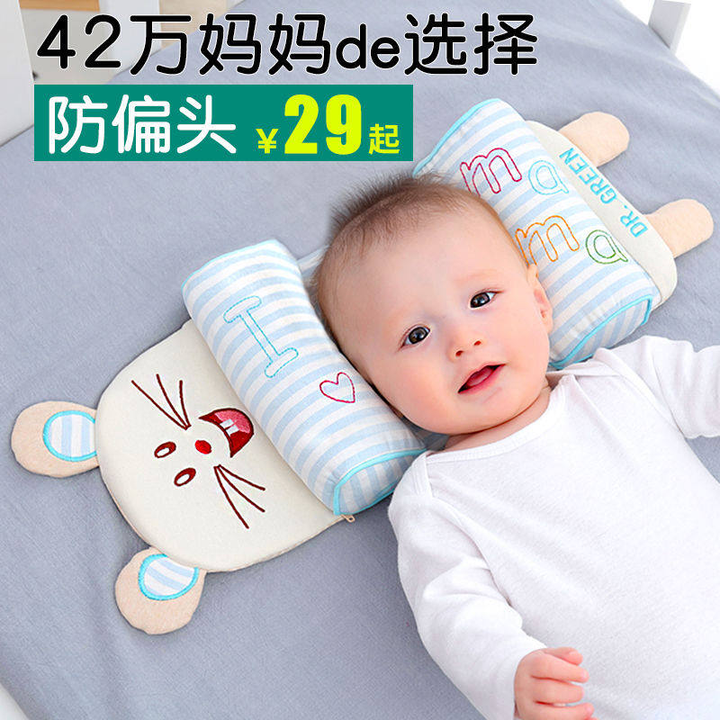 head correction pillow