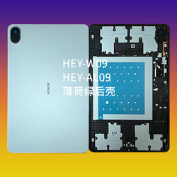 Honor Tablet 8 뒷면 커버 HEY-W09 뒷면 쉘 HEY-AL09 중간 프레임 테두리 스크린 브래킷에 적합