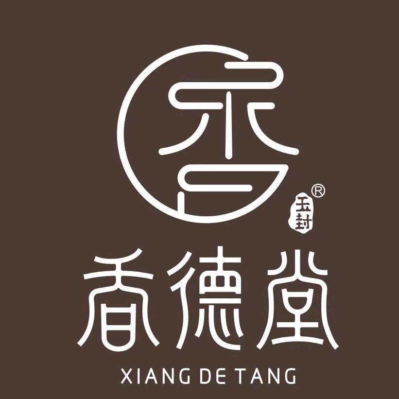 香德堂的LOGO