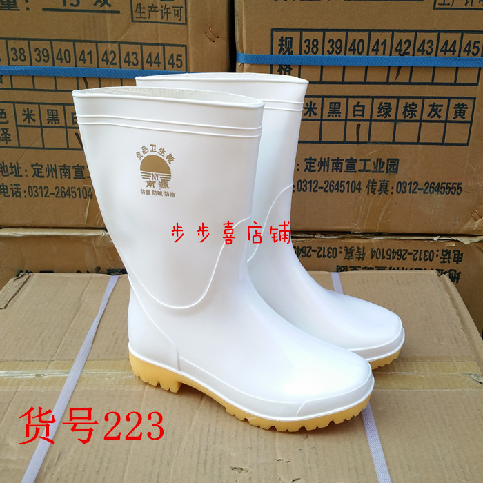 Chaussures en caoutchouc - Ref 931308 Image 26