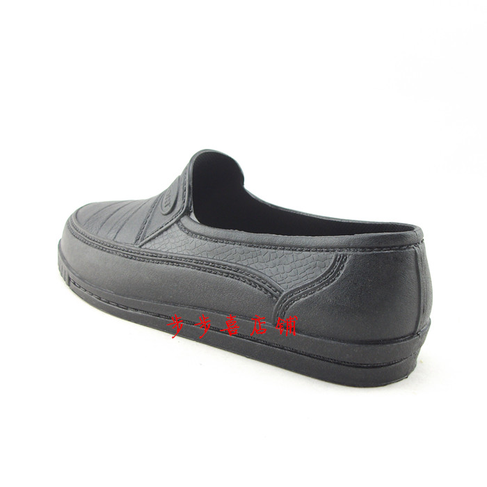 Chaussures en caoutchouc - Ref 941660 Image 9