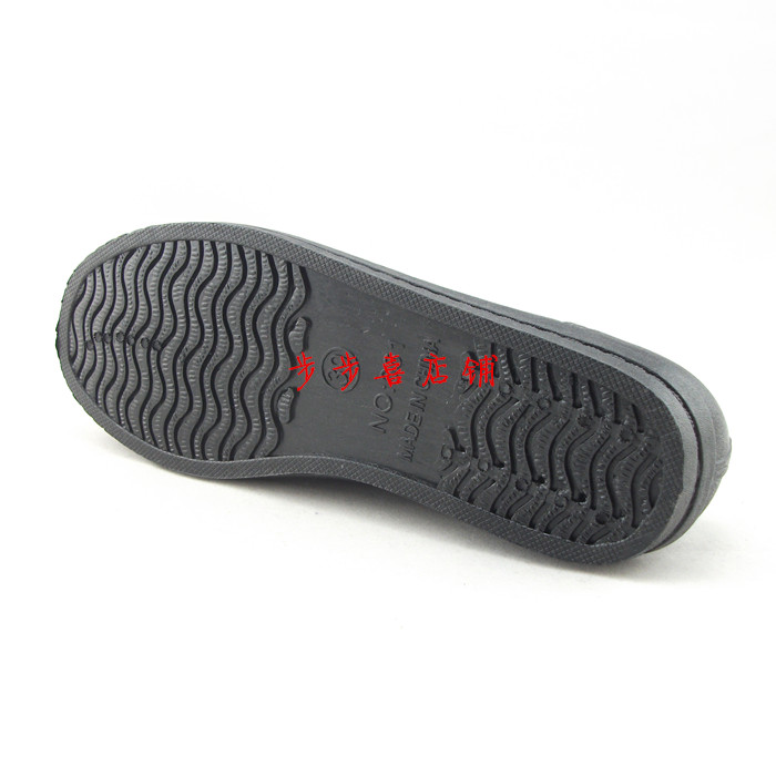 Chaussures en caoutchouc - Ref 941660 Image 13