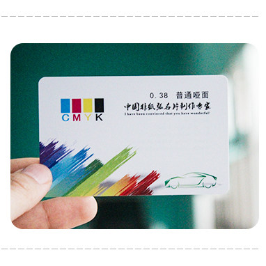 Personality two-dimensional code pvc business card Business plastic frosted Beauty transparent cards customized for design double-sided printing