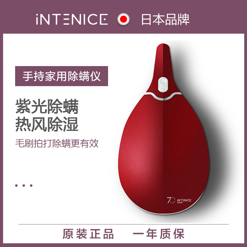 7C Qixi mite removal instrument household bed small ultraviolet sterilizer to remove mites handheld mite removal vacuum cleaner C3