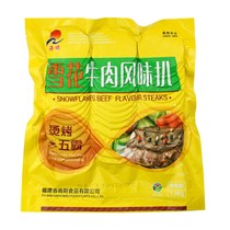 Southa-Yang Snowflake Boff Flavor Pickpocketing 1KG 40 slices Spicy Hot Boff Take Burt Mat Hot