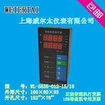 Will too WL-S835-020 hand manipulator electric actuator controller valve operator Q exercise D