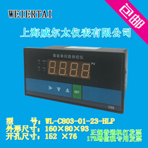 Weiertai WL-C803 single loop measuring and controlling instrument relay transmitter output RS-485 output temperature and pressure