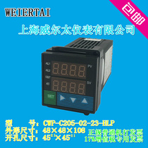 Shanghai Weitai CWP-C205 temperature pressure level PID regulator controller 4 ~ 20mA control output