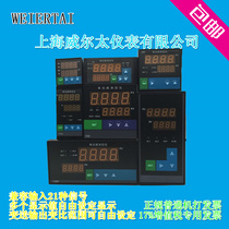 Shanghai Willtoo CWP Series single-loop Digital Display Controller temperature and pressure liquid level RS485 transmission output