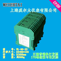 Signal isolator 4-20MA 0-10V AC to DC signal conditioning distribution current power transmitter