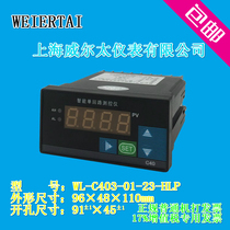 Shanghai Weiertai instrument WL-C403 series intelligent single circuit measuring and controlling instrument Pressure temperature liquid level