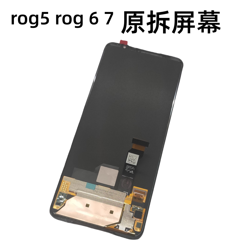 Suitable for Asus Rog 6 7 3 Pro Screen Assembly Rog5S Touch Lcd Display Integrated Internal and External Screen Suitable for Asus Rog 6 7 3 Pro Screen Assembly Rog5S Touch Lcd Display Integrated Internal and External Screen