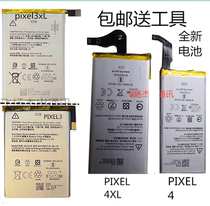 Applicable Google Pixel3 3XL battery electric Pixel4a Pixel4a Pixel2 3axl 4XL 4XL Pixel5