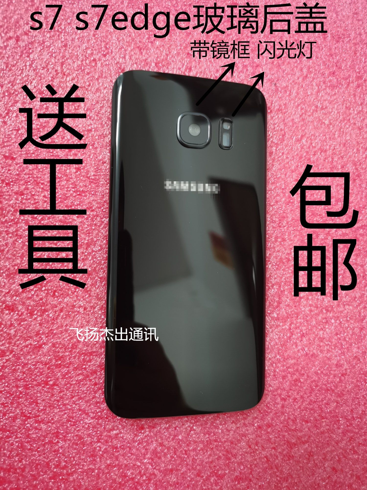 For Samsung S7 Edge Battery Back Cover S7 G9300 G9350 Battery Back Cover Glass Back Case Back Screen