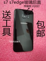 Suitable for Samsung S7 Edge battery cover S7 G9300 G9350 G9350 rear cover glass rear