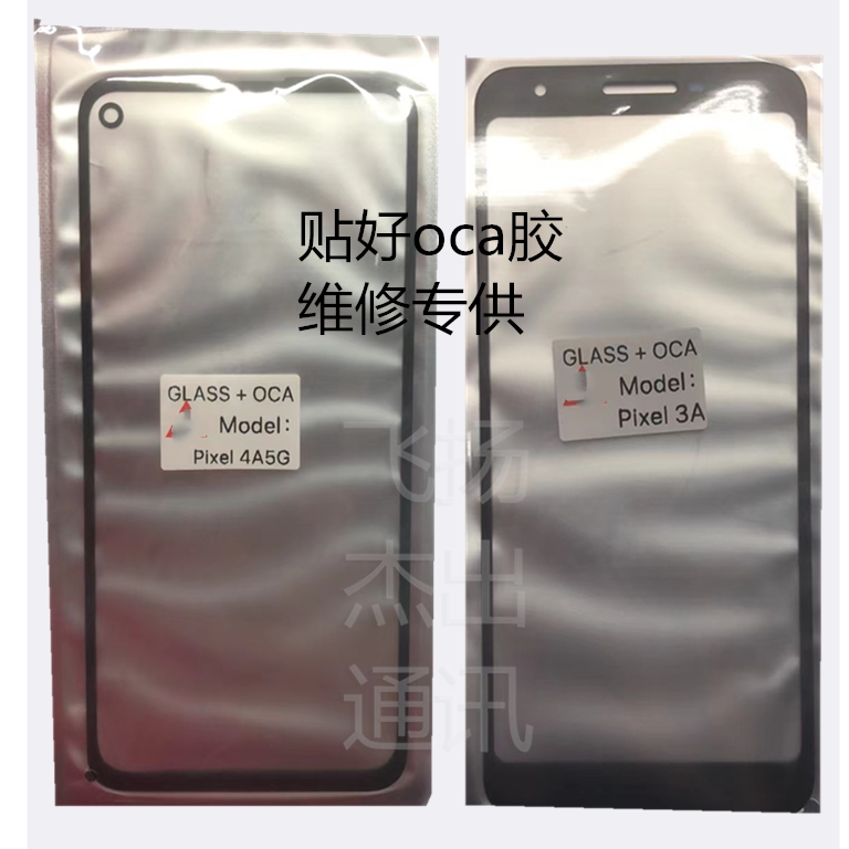 Suitable for Google Pixel6 5 3a 4 XL cover pixel2 XL exterior screen 4a 5g glass touch
