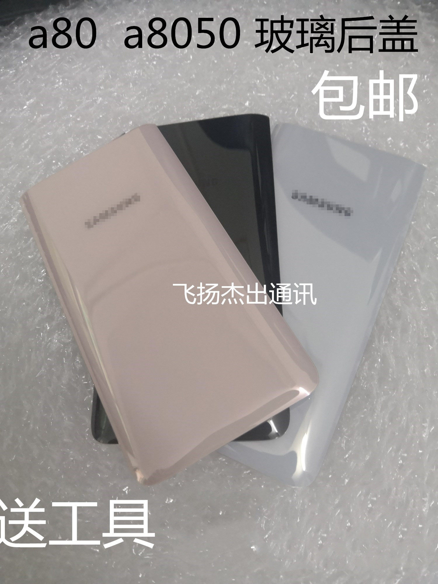 Apply Samsung A80 A805F A805F a90 a90 80 5g battery back cover rear cover glass rear shell