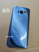 S8 Coral Blue задняя крышка [рама зеркала] Настройки в настройках - оптимистичные модели