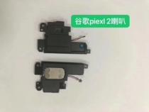 Suitable for Google 2 receiver Pixel2XL horn Pixel2 speaker louder