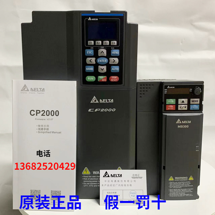 CP2000 Teda frequency VFD110CP43B-21 VFD110CP43B-21 VFD150CP43B-21 VFD150CP43B-21 VFD185CP43B-21