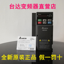 MS300 Delta frequency converter VFD2A8MS21ANSAA 0 4KW 220V high quality supply original warranty