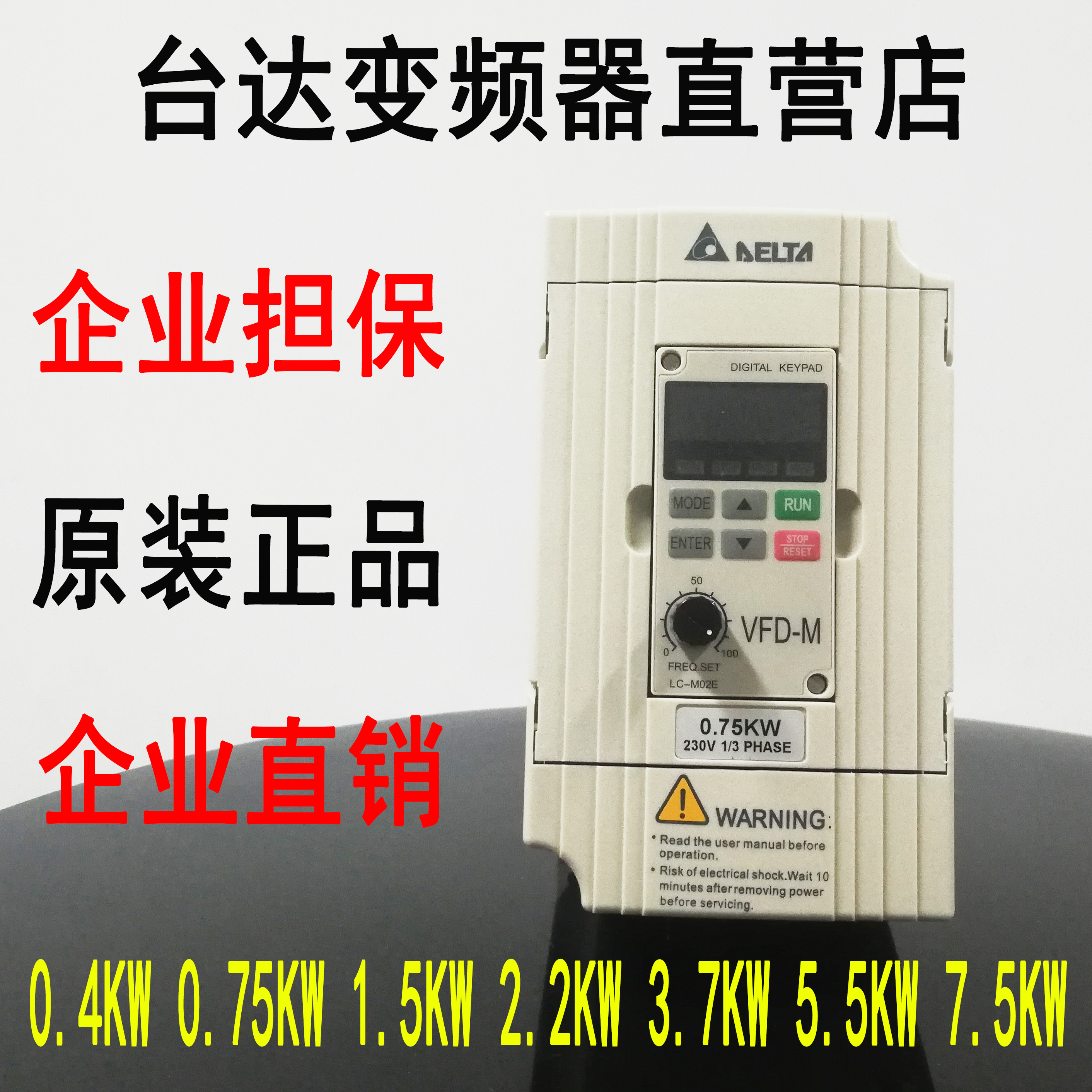 Spot Delta VFD007M43B VFD015M43B VFD022M43B VFD037M43A