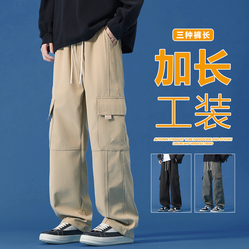 190cm Tall Men's Extra-Long Khaki Cargo Pants, Summer 2026 New Straight-Leg Casual Outdoor Pants