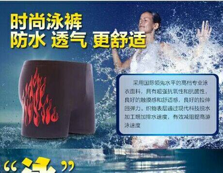 Maillot de bain homme OTHER   - Ref 2520197 Image 14