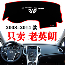 08-14 Buick Old Yinglang car interior modification central control accessories decoration instrument panel sunscreen insulation light-proof pad