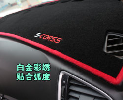 Special Car-Specific Front Window Center Console Light-Blocking Mat, Modified Interior Sun Protection Anti-Slip Mat, Workbench Mat