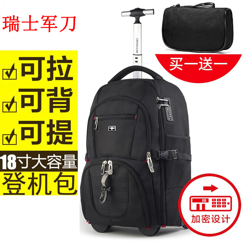 Tie rod backpack backpack backpack dual-purpose men's ultra light large capacity business new school bag with wheels